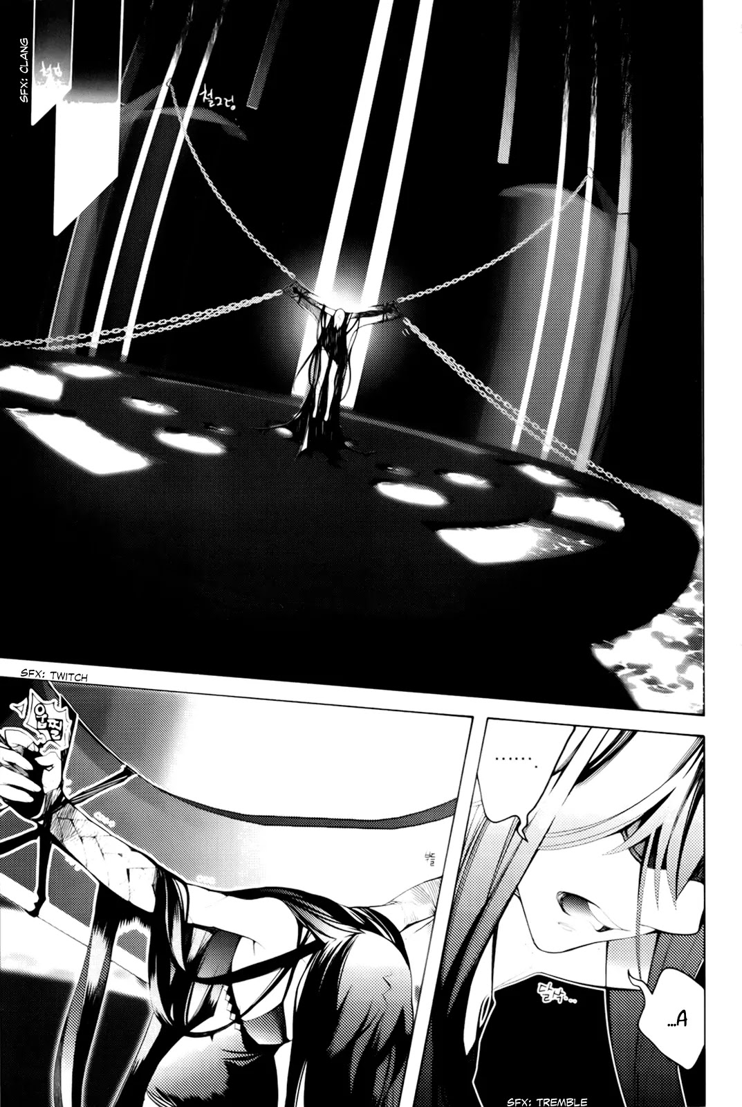 Cavalier of the Abyss Chapter 99 page 7 - Chapter 99: She Died