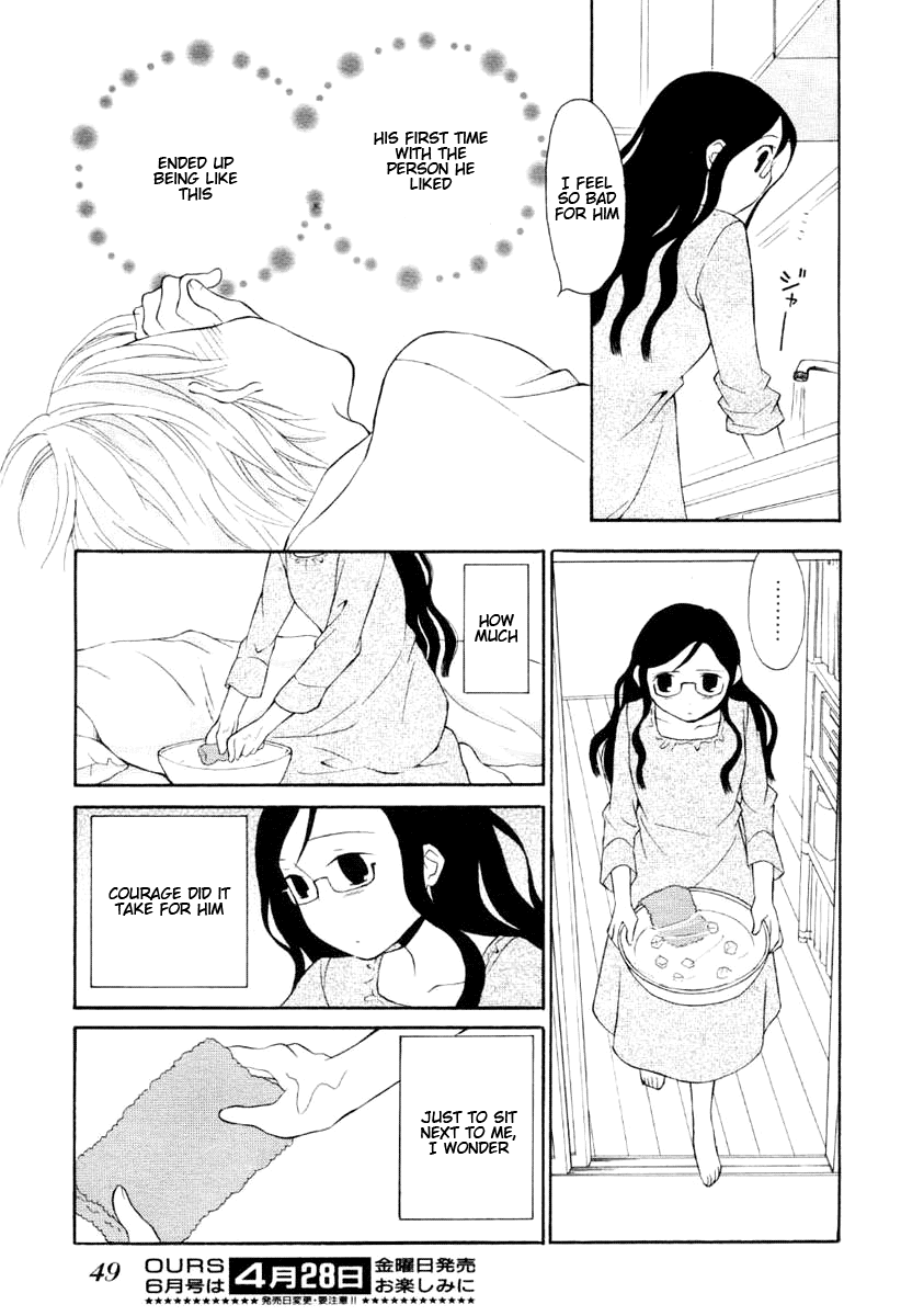 Cecile's Feelings Chapter 0.2 page 13 - Chapter 0 v2 : [Oneshot]