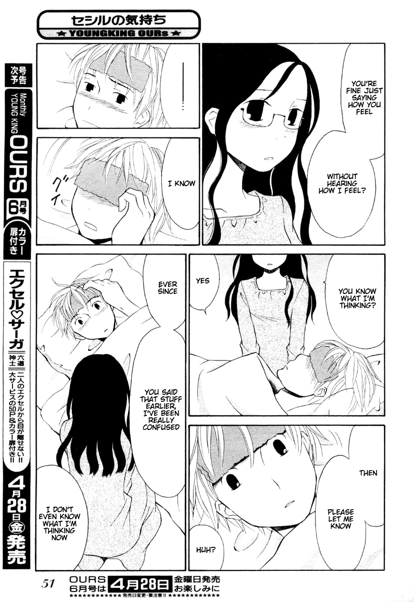 Cecile's Feelings Chapter 0.2 page 15 - Chapter 0 v2 : [Oneshot]