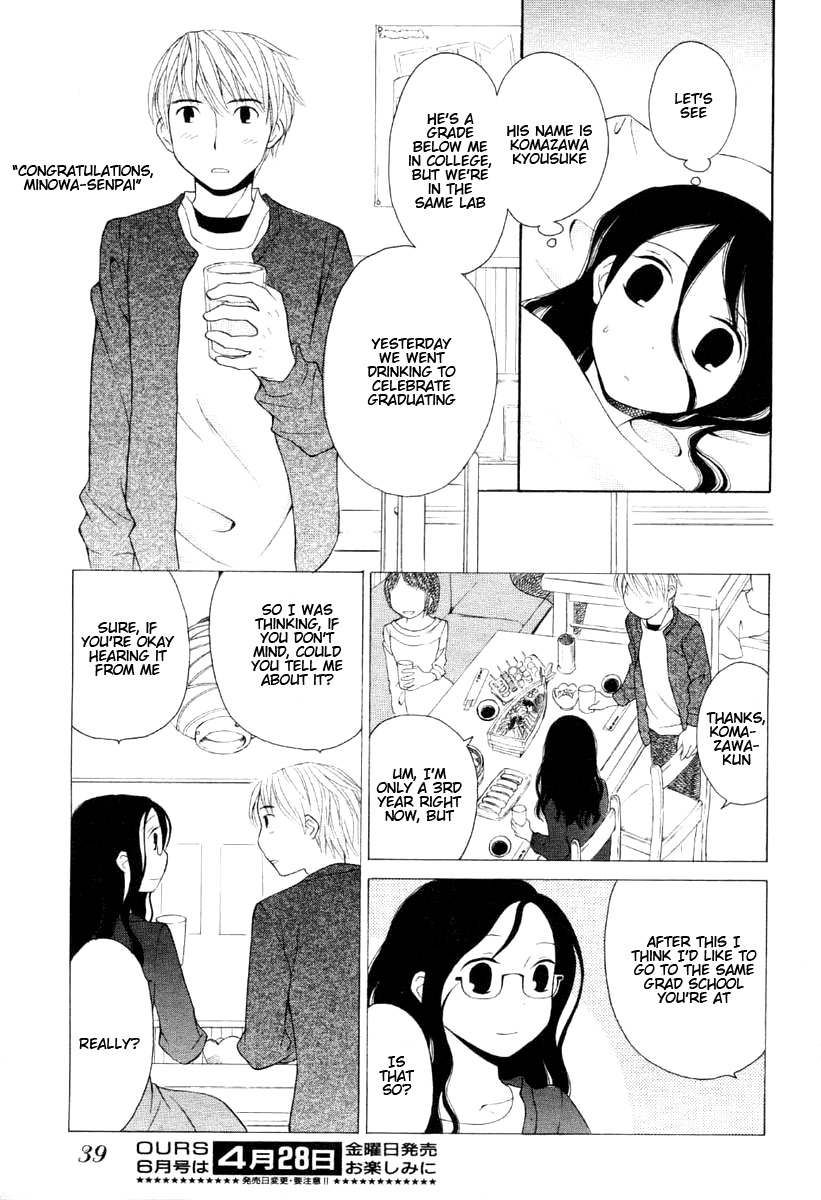 Cecile's Feelings Chapter 0.2 page 3 - Chapter 0 v2 : [Oneshot]