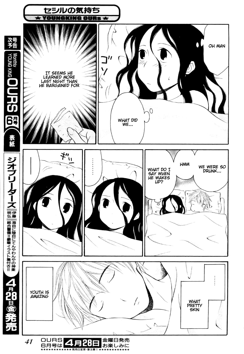 Cecile's Feelings Chapter 0.2 page 5 - Chapter 0 v2 : [Oneshot]