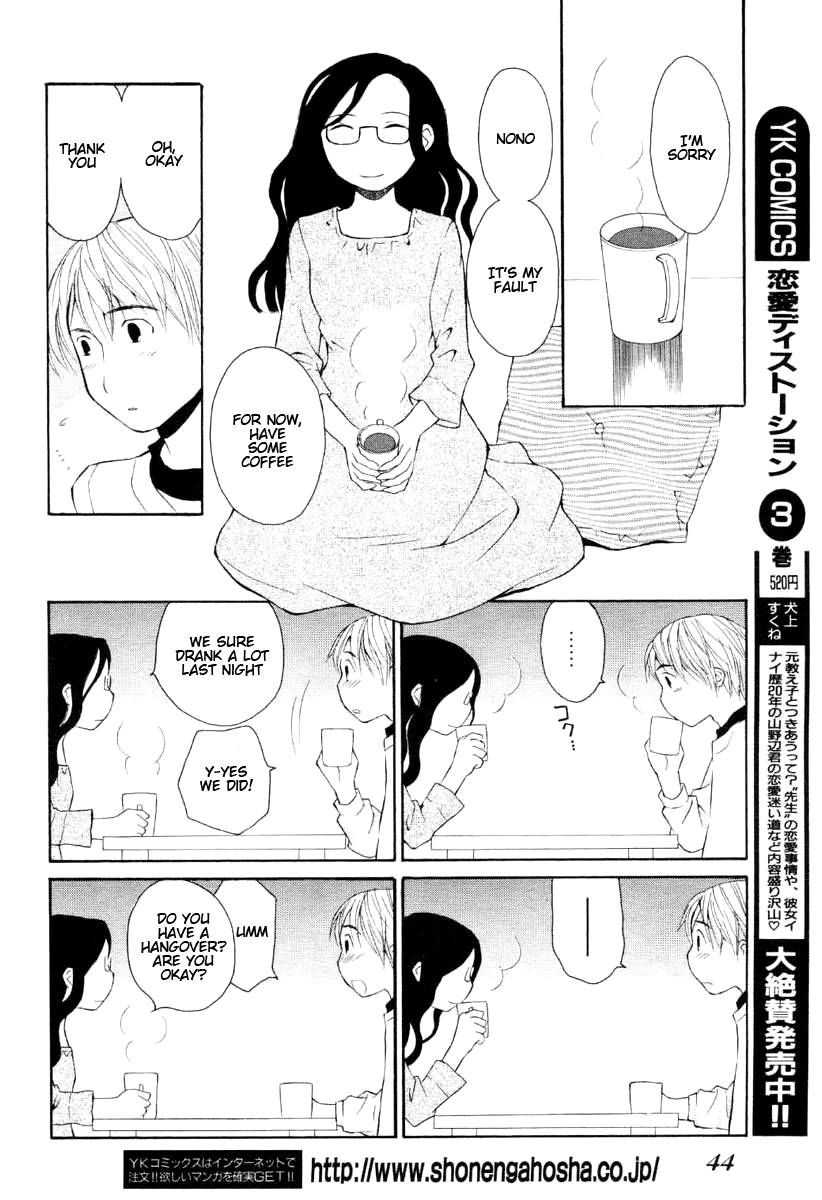 Cecile's Feelings Chapter 0.2 page 8 - Chapter 0 v2 : [Oneshot]