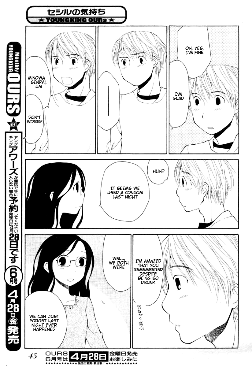 Cecile's Feelings Chapter 0.2 page 9 - Chapter 0 v2 : [Oneshot]