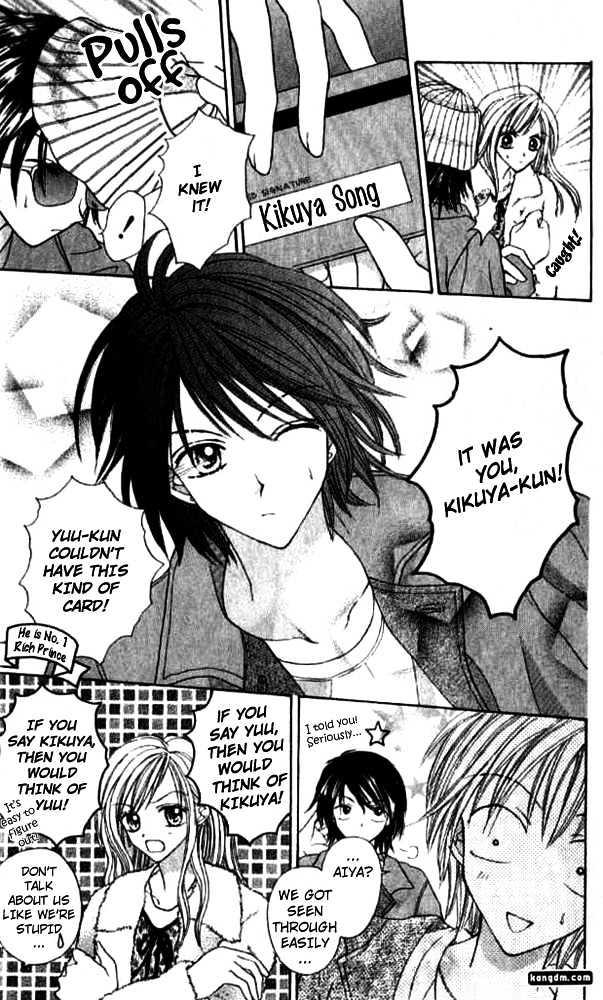 Celebrity Yuukoujouyaku Chapter 1 page 15 - Chapter 1