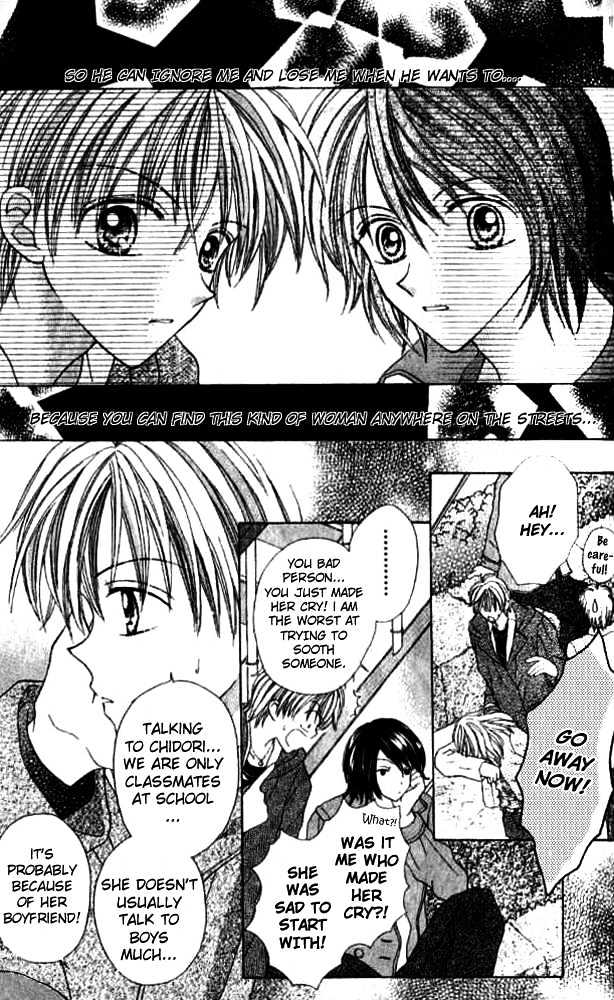 Celebrity Yuukoujouyaku Chapter 1 page 18 - Chapter 1