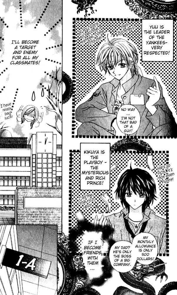 Celebrity Yuukoujouyaku Chapter 1 page 20 - Chapter 1