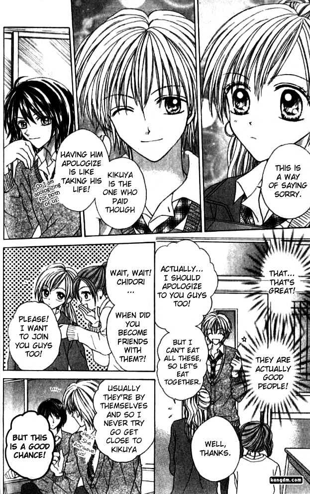 Celebrity Yuukoujouyaku Chapter 1 page 23 - Chapter 1