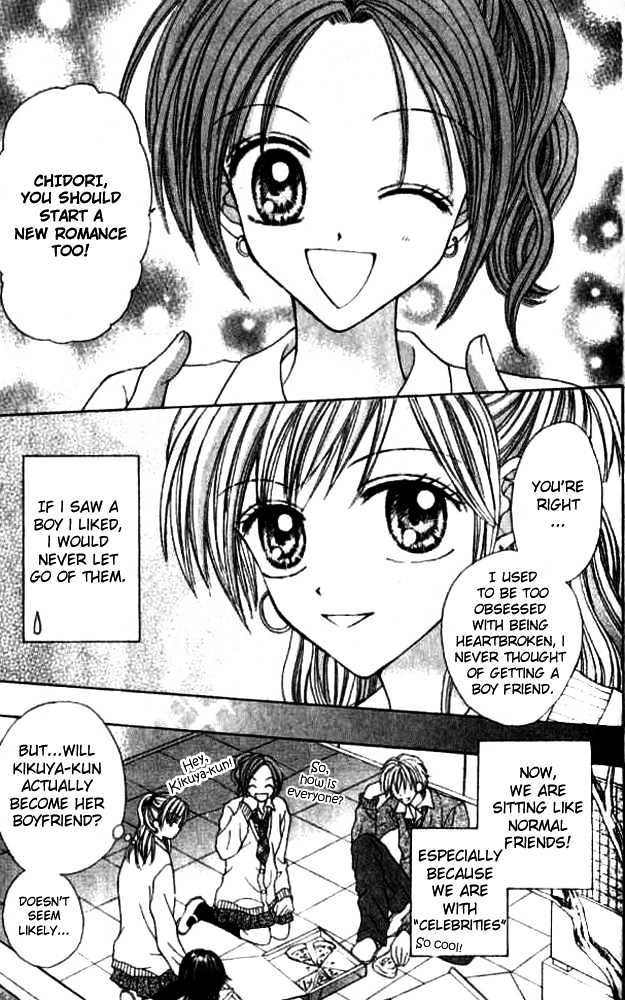 Celebrity Yuukoujouyaku Chapter 1 page 24 - Chapter 1
