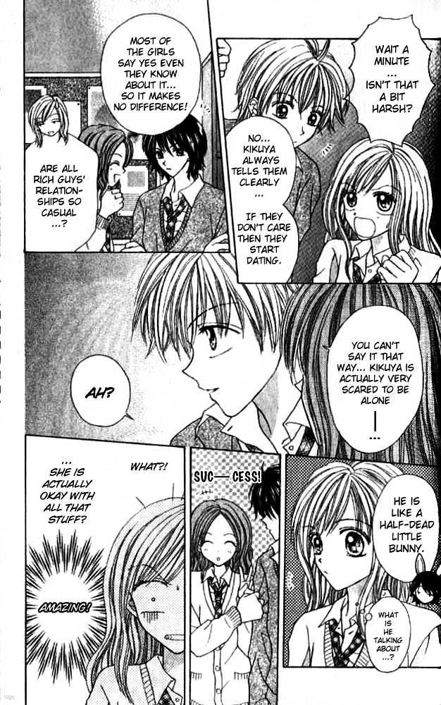 Celebrity Yuukoujouyaku Chapter 1 page 26 - Chapter 1
