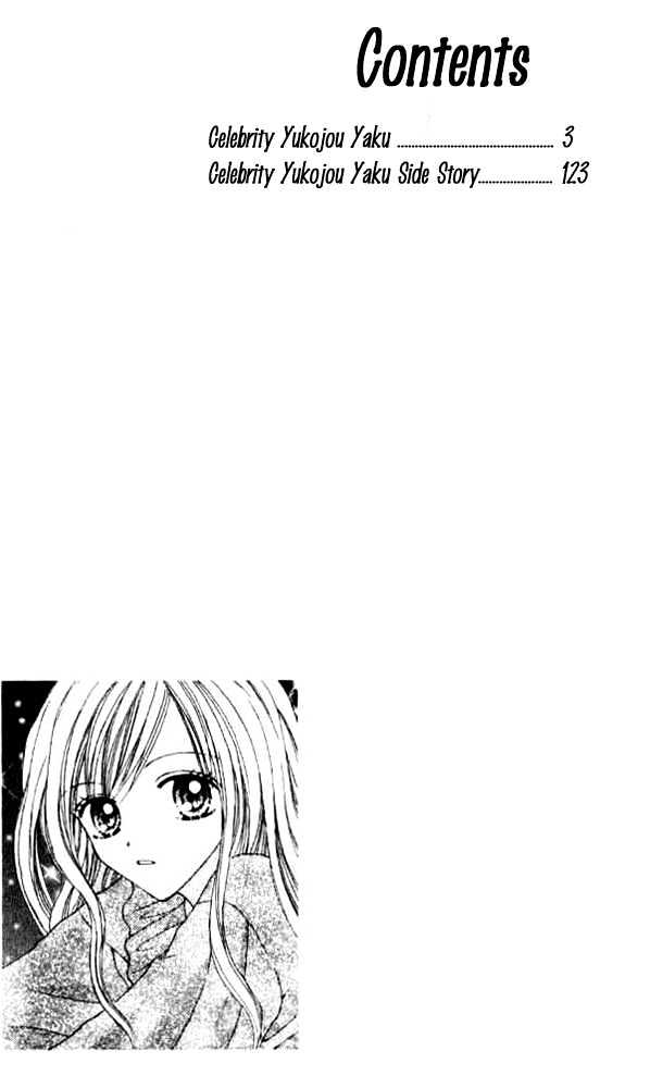 Celebrity Yuukoujouyaku Chapter 1 page 3 - Chapter 1