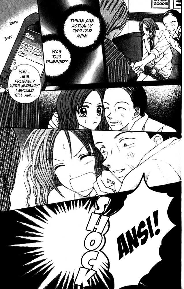 Celebrity Yuukoujouyaku Chapter 1 page 32 - Chapter 1