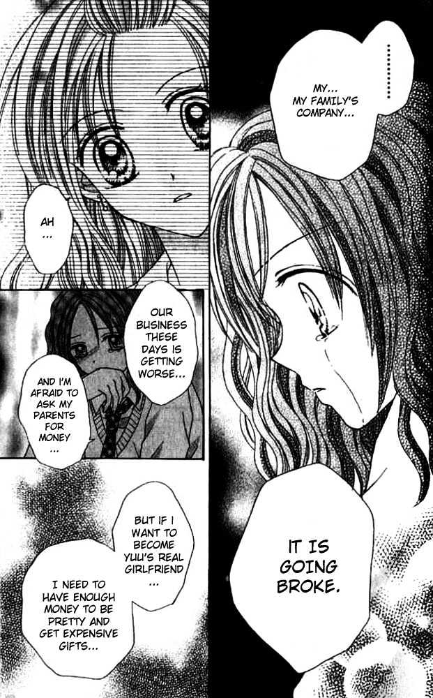 Celebrity Yuukoujouyaku Chapter 1 page 34 - Chapter 1