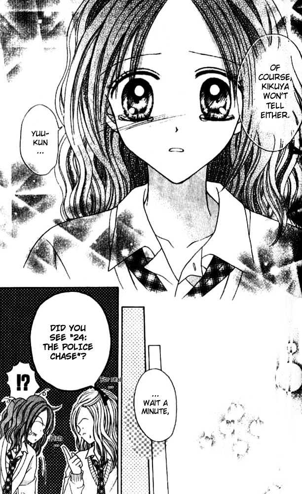 Celebrity Yuukoujouyaku Chapter 1 page 40 - Chapter 1