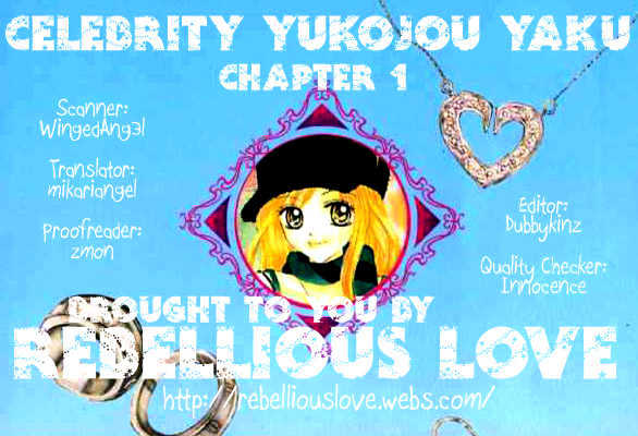 Celebrity Yuukoujouyaku Chapter 1 page 44 - Chapter 1