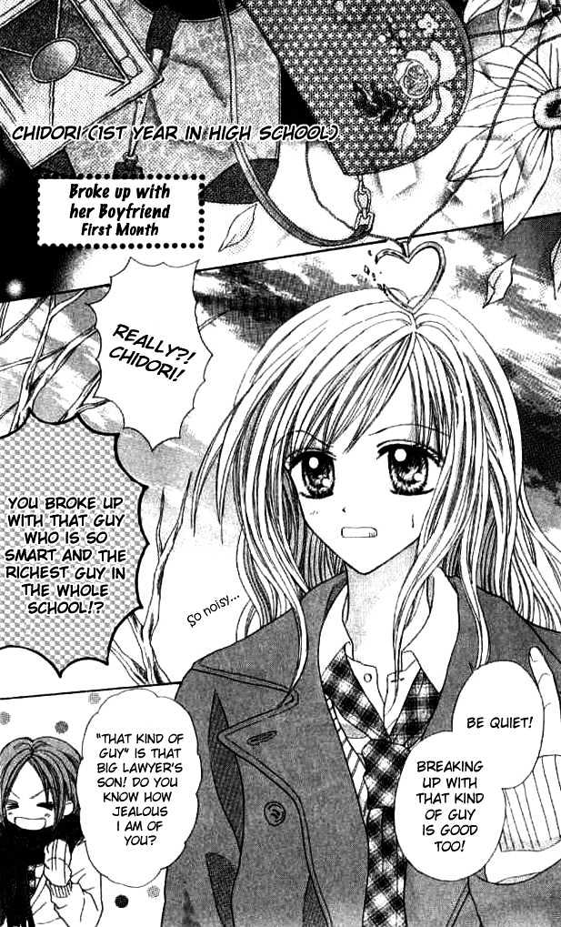 Celebrity Yuukoujouyaku Chapter 1 page 5 - Chapter 1