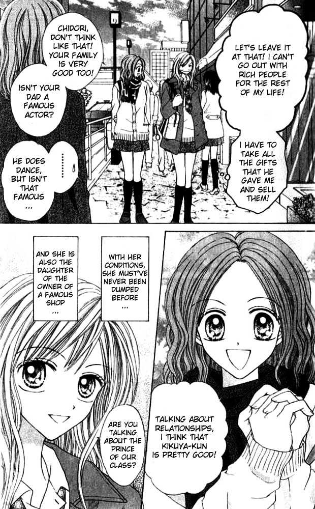 Celebrity Yuukoujouyaku Chapter 1 page 6 - Chapter 1