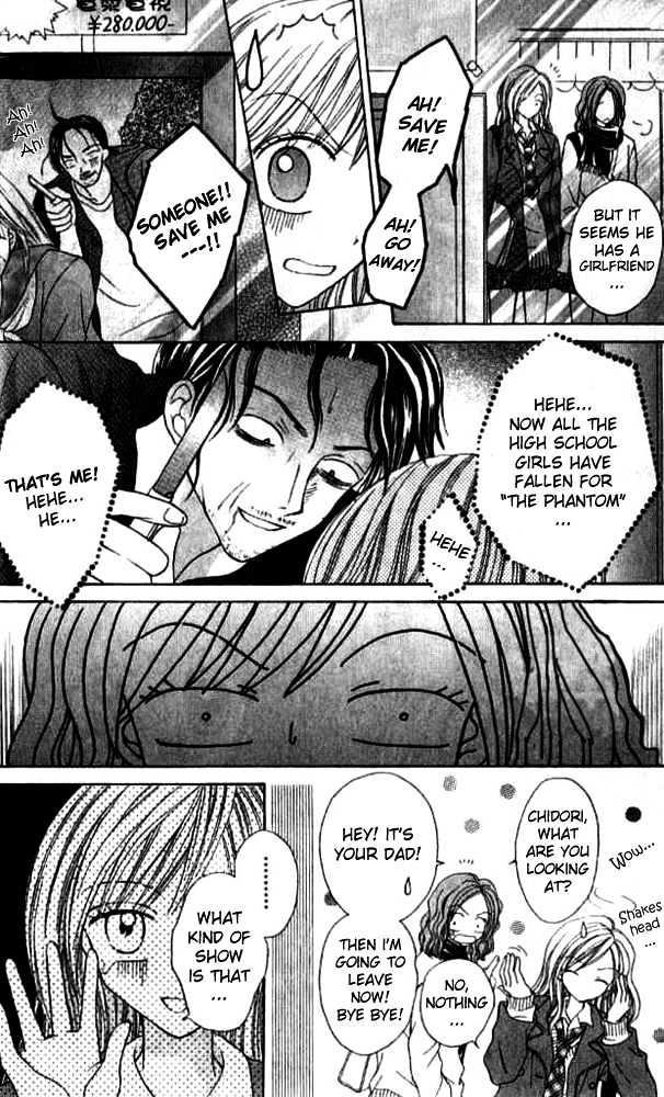 Celebrity Yuukoujouyaku Chapter 1 page 7 - Chapter 1
