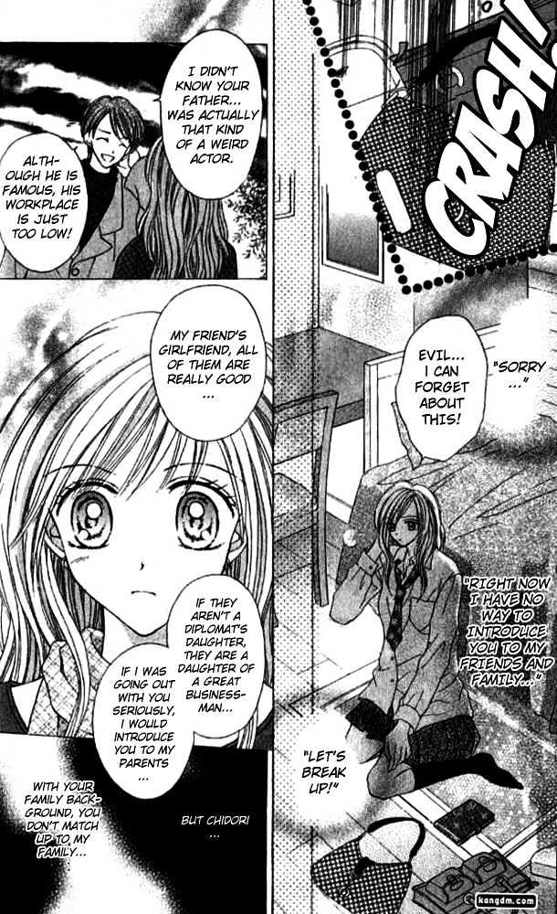 Celebrity Yuukoujouyaku Chapter 1 page 9 - Chapter 1