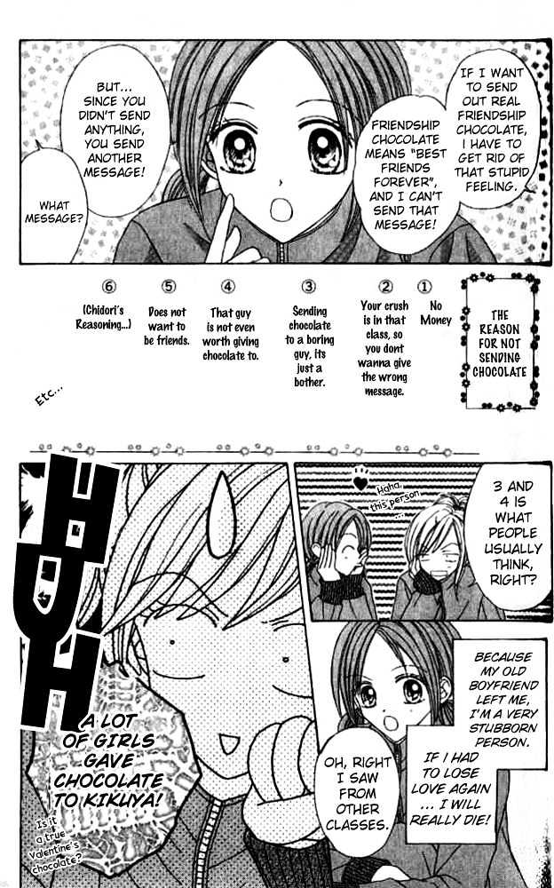Celebrity Yuukoujouyaku Chapter 2 page 11 - Chapter 2