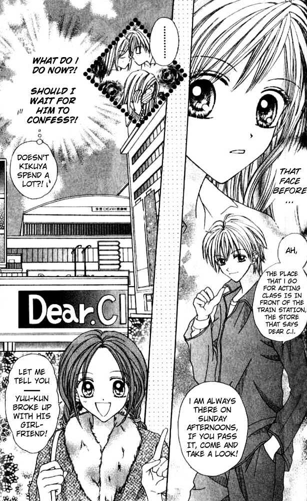Celebrity Yuukoujouyaku Chapter 2 page 19 - Chapter 2