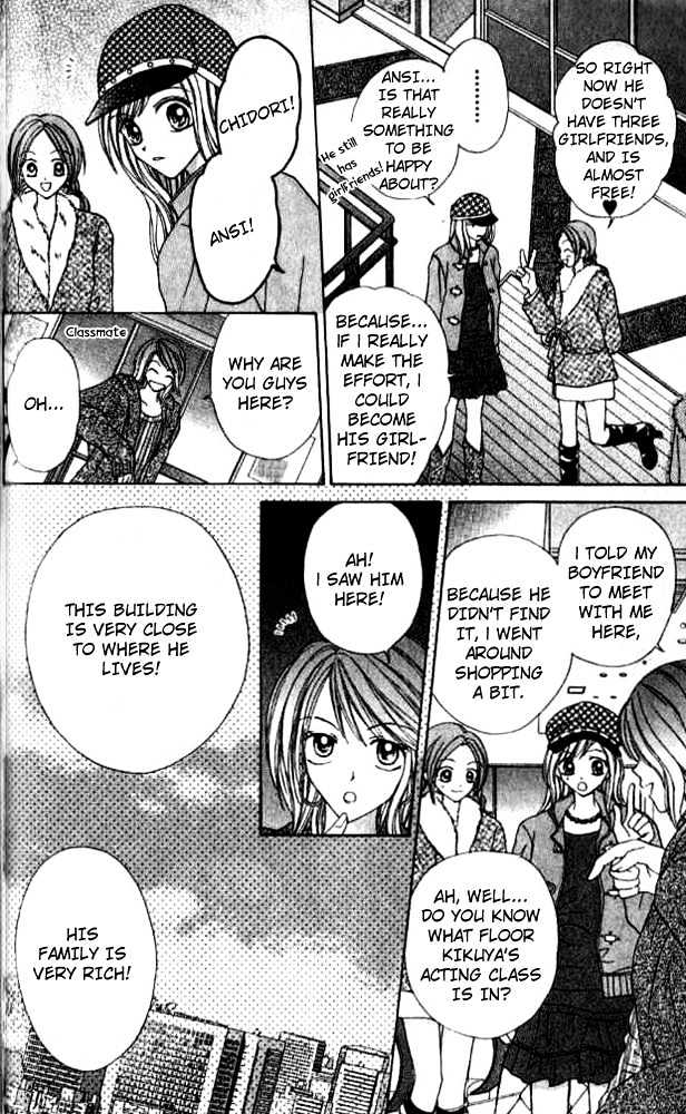 Celebrity Yuukoujouyaku Chapter 2 page 20 - Chapter 2