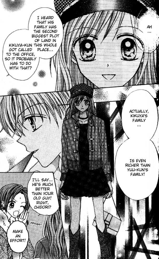 Celebrity Yuukoujouyaku Chapter 2 page 21 - Chapter 2