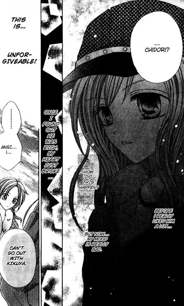 Celebrity Yuukoujouyaku Chapter 2 page 22 - Chapter 2