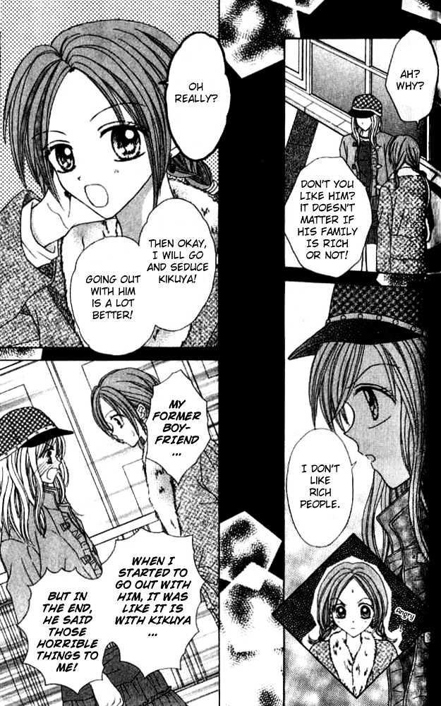 Celebrity Yuukoujouyaku Chapter 2 page 23 - Chapter 2
