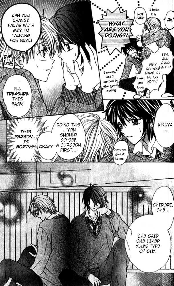 Celebrity Yuukoujouyaku Chapter 2 page 29 - Chapter 2