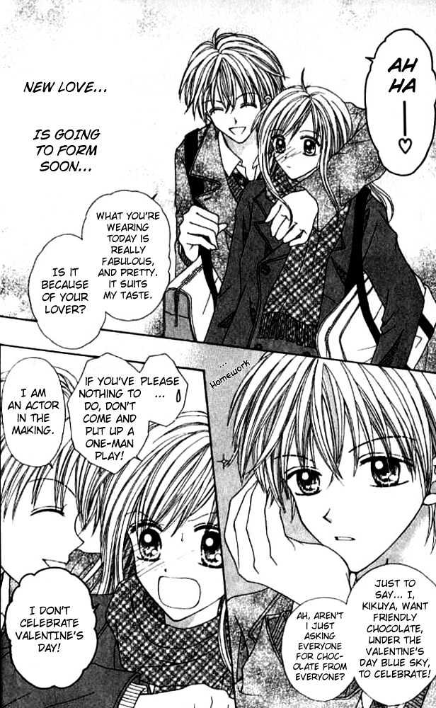 Celebrity Yuukoujouyaku Chapter 2 page 4 - Chapter 2