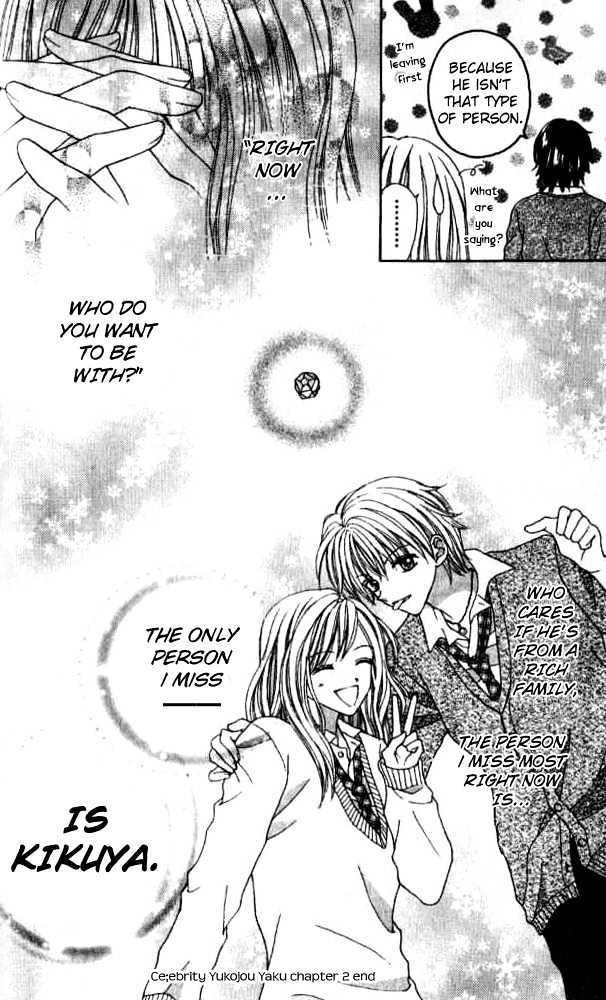 Celebrity Yuukoujouyaku Chapter 2 page 40 - Chapter 2