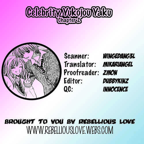 Celebrity Yuukoujouyaku Chapter 2 page 41 - Chapter 2