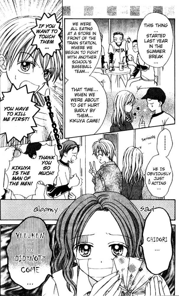 Celebrity Yuukoujouyaku Chapter 2 page 6 - Chapter 2