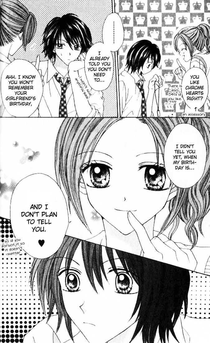 Celebrity Yuukoujouyaku Chapter 3.5 page 12 - Chapter 3.5 : Side Story