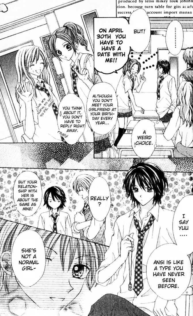 Celebrity Yuukoujouyaku Chapter 3.5 page 13 - Chapter 3.5 : Side Story