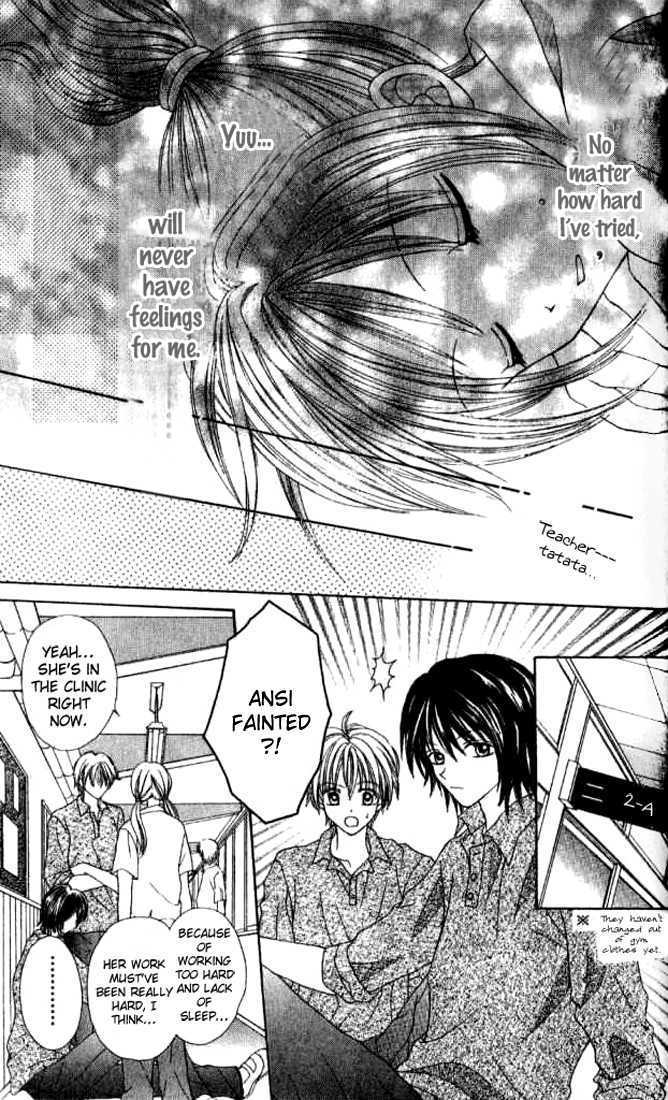 Celebrity Yuukoujouyaku Chapter 3.5 page 17 - Chapter 3.5 : Side Story