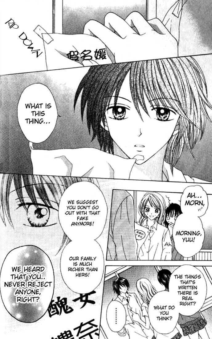 Celebrity Yuukoujouyaku Chapter 3.5 page 32 - Chapter 3.5 : Side Story