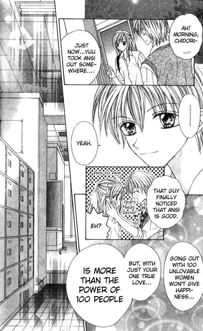 Celebrity Yuukoujouyaku Chapter 3.5 page 36 - Chapter 3.5 : Side Story