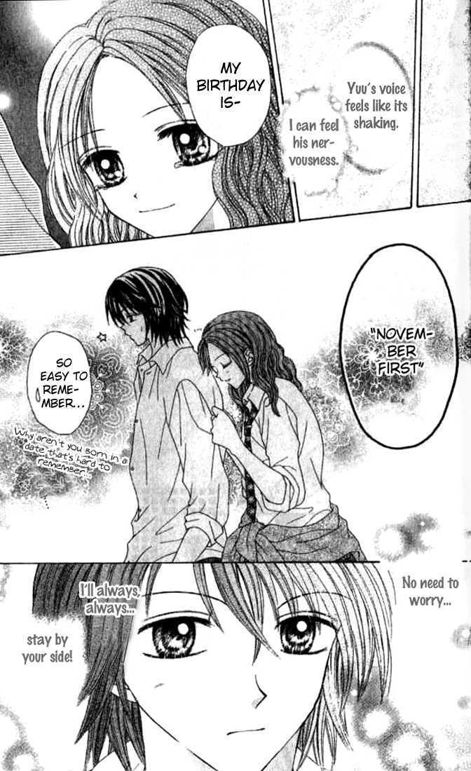 Celebrity Yuukoujouyaku Chapter 3.5 page 39 - Chapter 3.5 : Side Story