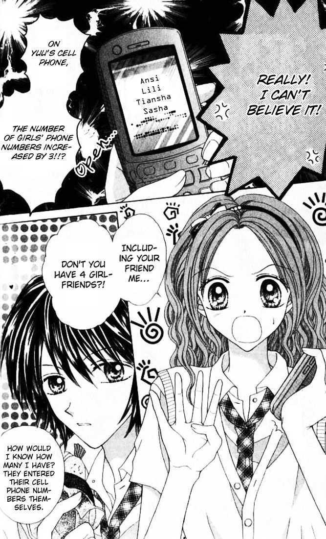 Celebrity Yuukoujouyaku Chapter 3.5 page 4 - Chapter 3.5 : Side Story