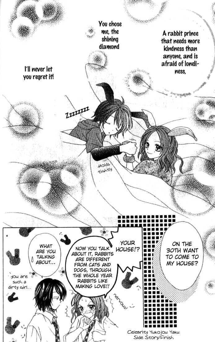 Celebrity Yuukoujouyaku Chapter 3.5 page 40 - Chapter 3.5 : Side Story