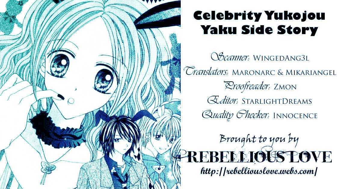 Celebrity Yuukoujouyaku Chapter 3.5 page 42 - Chapter 3.5 : Side Story