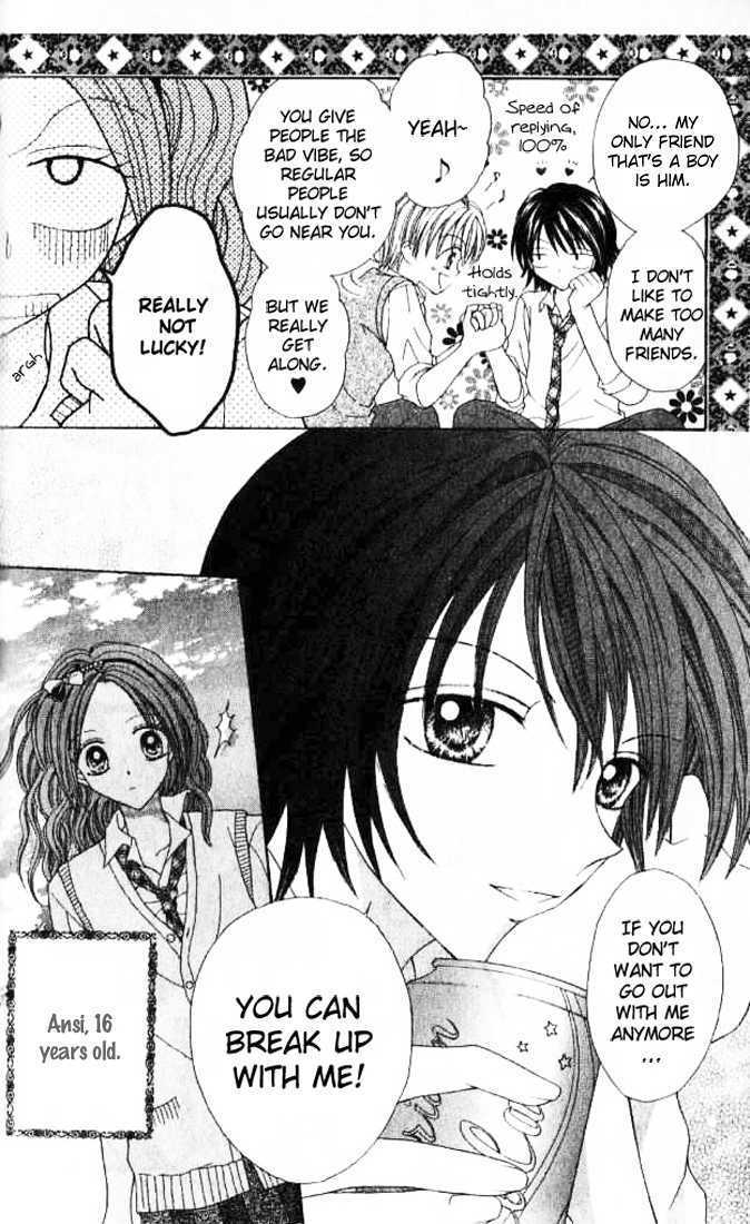 Celebrity Yuukoujouyaku Chapter 3.5 page 6 - Chapter 3.5 : Side Story