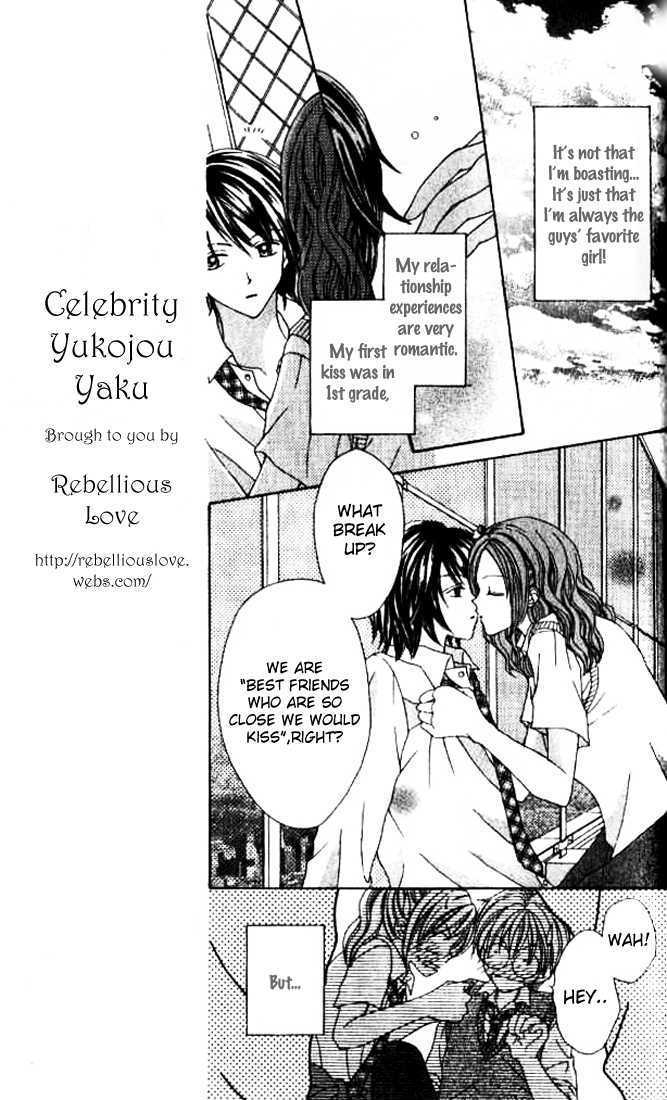 Celebrity Yuukoujouyaku Chapter 3.5 page 7 - Chapter 3.5 : Side Story