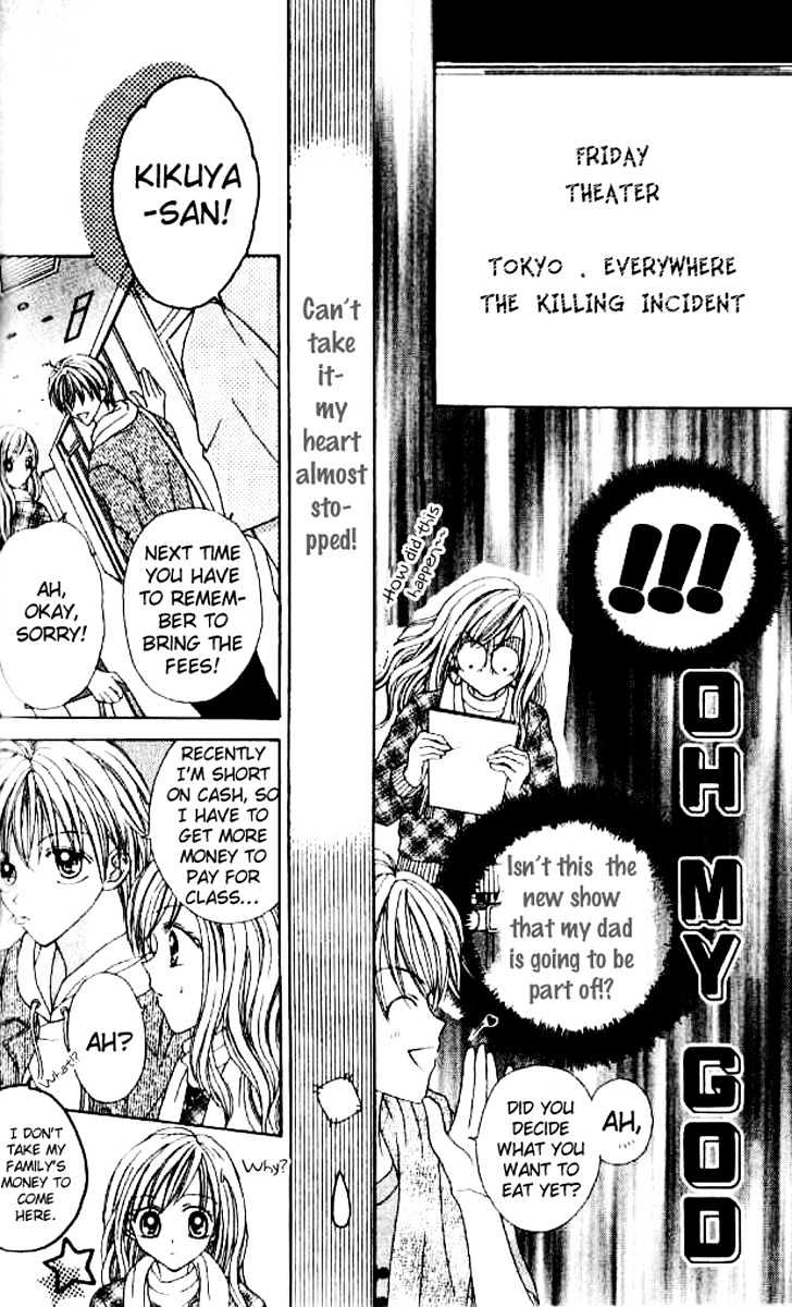 Celebrity Yuukoujouyaku Chapter 3 page 11 - Chapter 3