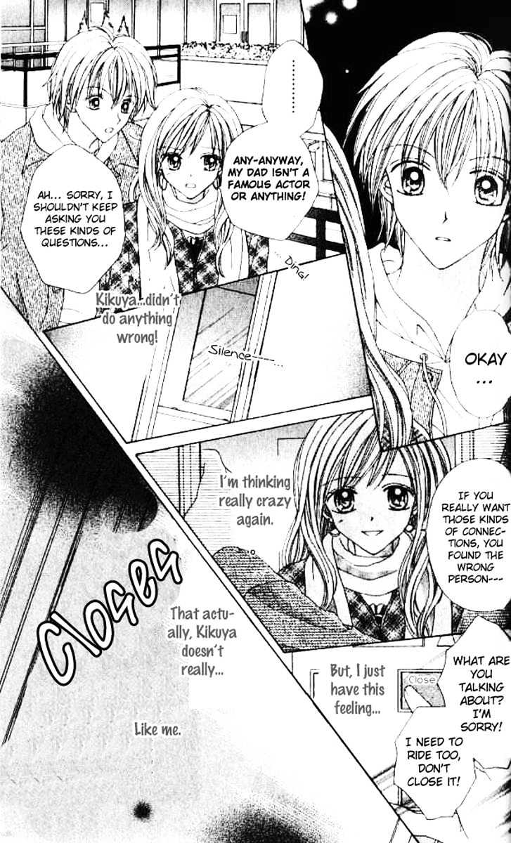 Celebrity Yuukoujouyaku Chapter 3 page 14 - Chapter 3