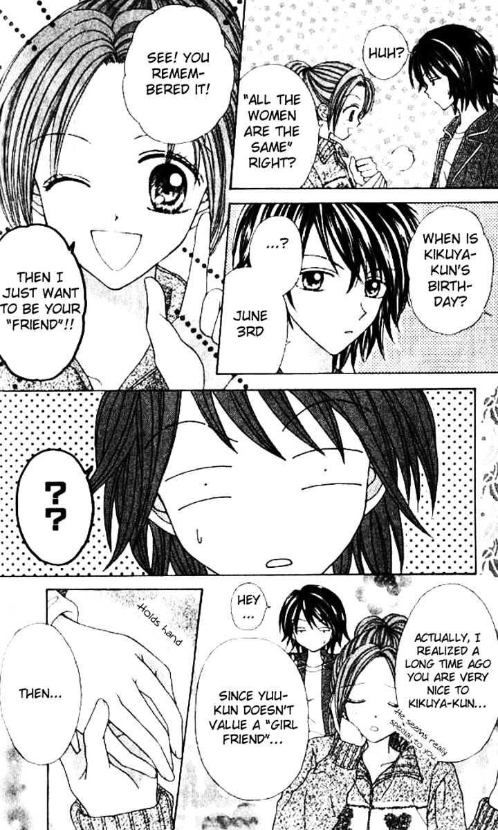 Celebrity Yuukoujouyaku Chapter 3 page 25 - Chapter 3