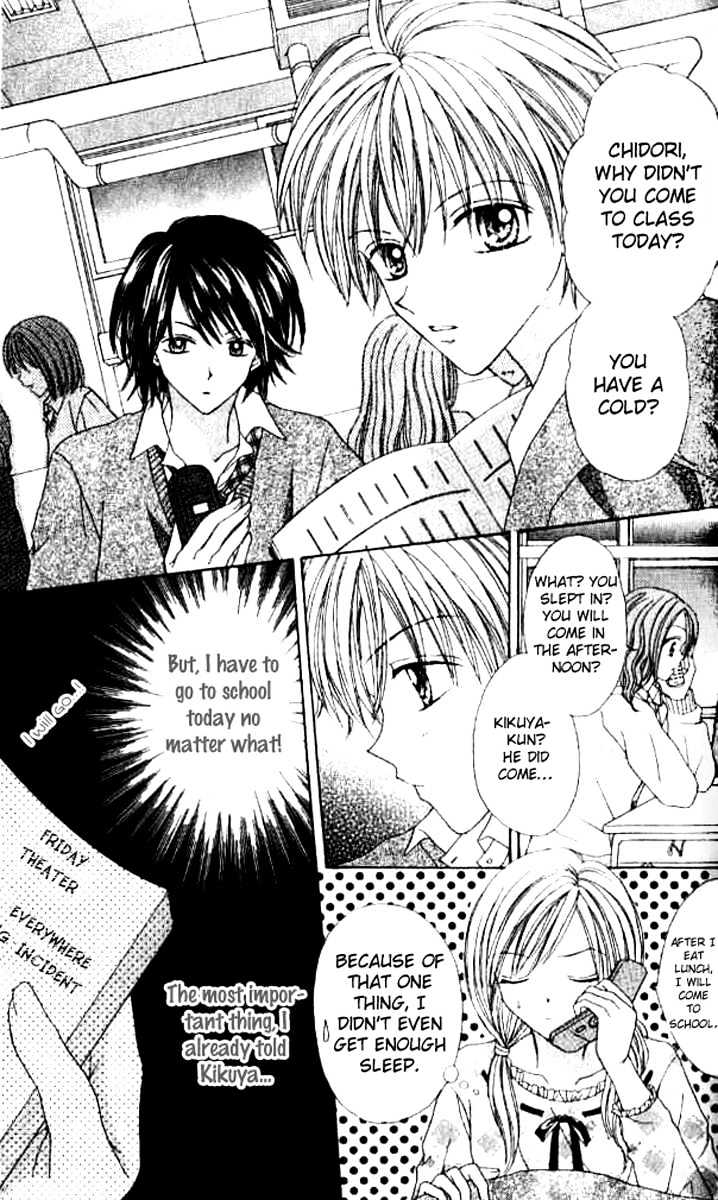 Celebrity Yuukoujouyaku Chapter 3 page 28 - Chapter 3