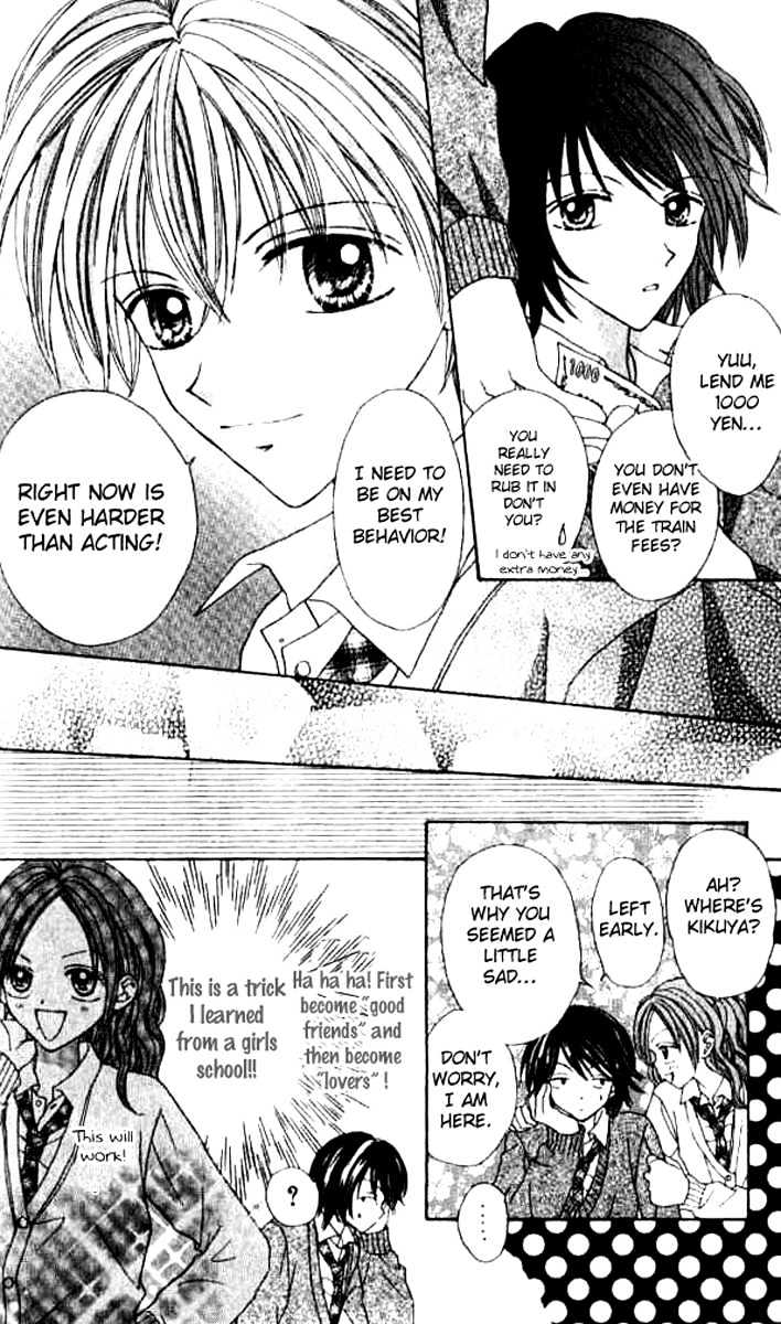 Celebrity Yuukoujouyaku Chapter 3 page 29 - Chapter 3