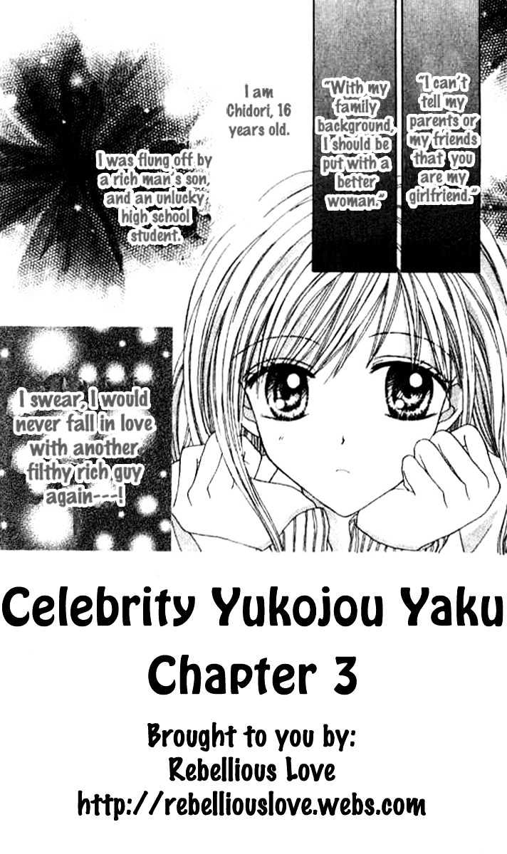 Celebrity Yuukoujouyaku Chapter 3 page 3 - Chapter 3
